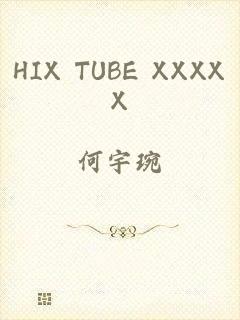 HIX TUBE XXXXX